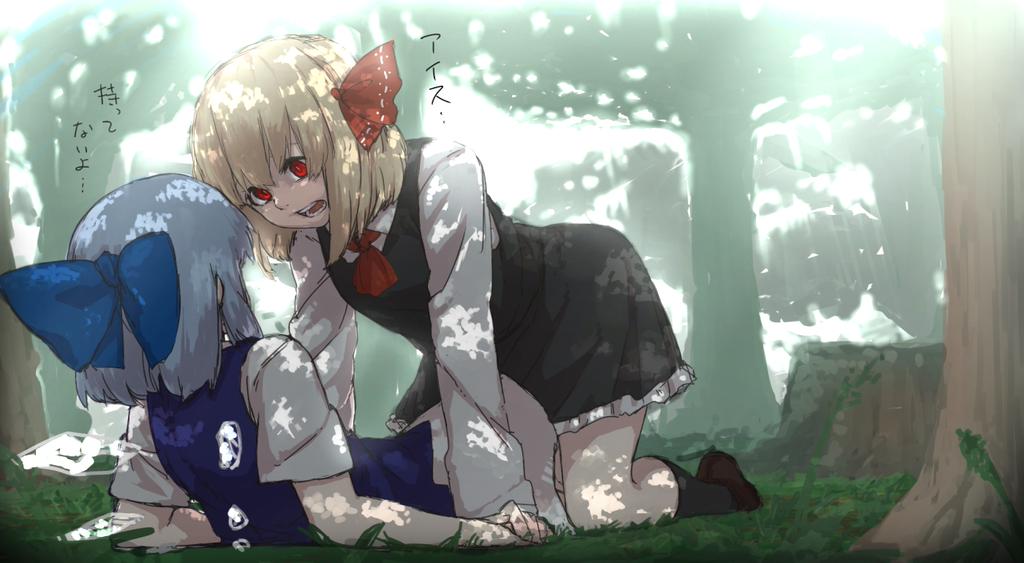 2girls ascot blonde_hair blue_dress blue_hair check_translation cirno dress face-to-face forest hair_ornament hair_ribbon ice ice_wings kneeling long_sleeves looking_at_another multiple_girls nature on_ground open_mouth red_eyes ribbon rumia shirt short_hair short_sleeves skirt skirt_set terimayo text touhou translation_request tree tree_shade vest wings
