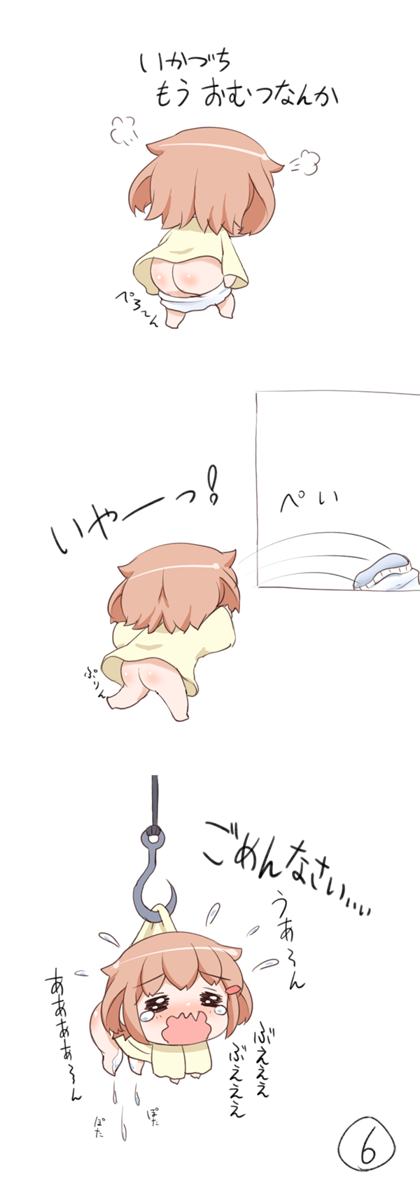 1girl alternate_costume ass brown_hair comic commentary_request crying diaper fang hair_ornament hairclip highres hook ikazuchi_(kantai_collection) kantai_collection kotanuki_329 lifting_person open_mouth peeing peeing_self short_hair tears throwing translated wavy_mouth window younger