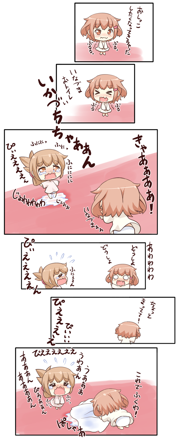 2girls alternate_costume brown_eyes comic commentary_request crying fang flying_teardrops folded_ponytail hair_ornament hairclip highres ikazuchi_(kantai_collection) inazuma_(kantai_collection) kantai_collection kotanuki_329 long_hair multiple_girls o_o open_mouth peeing peeing_self ponytail short_hair tearing_up tears translated trembling wavy_mouth younger