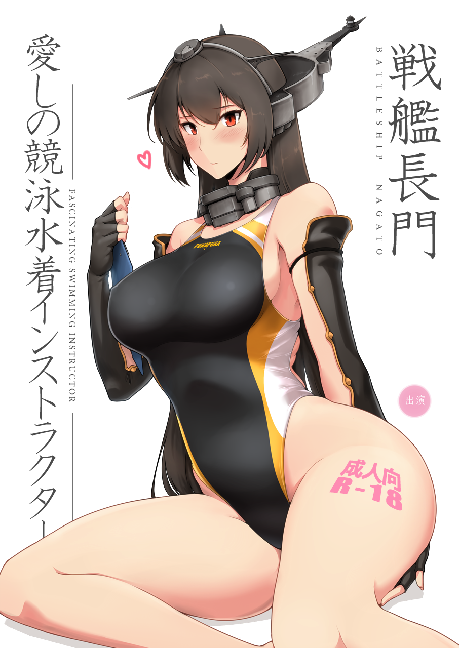 1girl black_hair competition_swimsuit elbow_gloves gloves harukon_(halcon) headgear highres kantai_collection long_hair nagato_(kantai_collection) one-piece_swimsuit red_eyes smile swimsuit