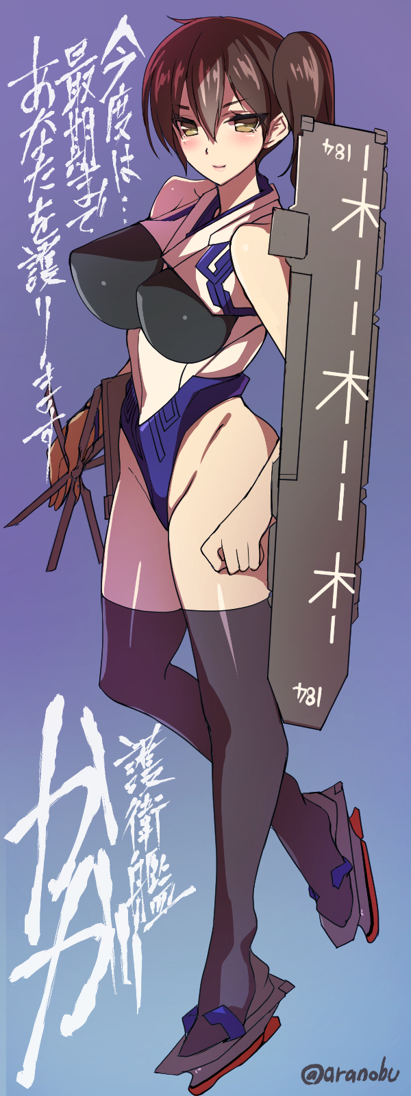 1girl adapted_costume bare_shoulders black_legwear blush breasts brown_eyes brown_gloves brown_hair flight_deck gloves highres japanese_clothes kaga_(jmsdf) kaga_(kantai_collection) kantai_collection large_breasts leotard long_hair looking_at_viewer muneate playboy_bunny_leotard short_hair side_ponytail smile solo takeda_aranobu thigh-highs translation_request twitter_username