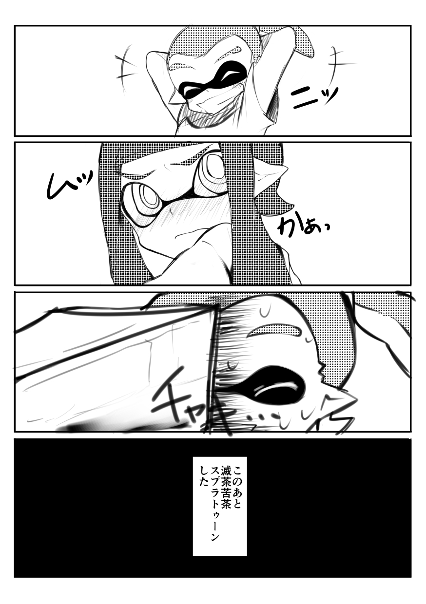 +++ 1boy 1girl arms_behind_head blush comic domino_mask grin highres inkling long_hair looking_at_another looking_back mask monochrome open_mouth pointy_ears sayo25 short_hair silent_comic sitting smack smile splatoon standing sweatdrop they_had_lots_of_sex_afterwards topknot translated