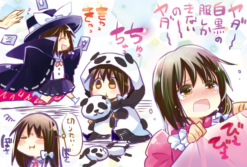 2girls animal_costume bow brown_eyes brown_hair cape hair_bow hat long_hair multiple_girls panda panda_costume ribbon shirt short_hair smile stuffed_animal stuffed_panda stuffed_toy suzune_yuuji tears touhou usami_renko usami_sumireko usami_sumireko_(cosplay) younger zener_card