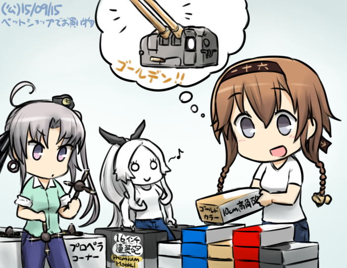 3girls :d ahoge akitsushima_(kantai_collection) armored_aircraft_carrier_hime bag blue_eyes brown_hair casual chou-10cm-hou-chan_(teruzuki's) clothes_writing dated grey_hair hachimaki hair_ribbon hamu_koutarou headband kantai_collection multiple_girls musical_note o_o open_mouth ribbon shinkaisei-kan shopping_bag smile teruzuki_(kantai_collection) thought_bubble translated violet_eyes white_hair white_skin