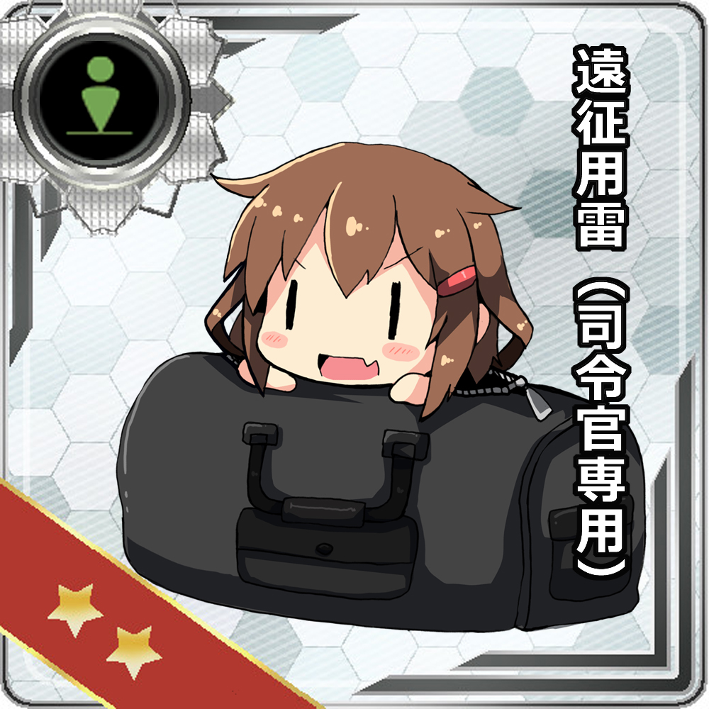 1girl bag blush_stickers brown_hair duffel_bag fang gameplay_mechanics hair_ornament hairclip ikazuchi_(kantai_collection) in_bag in_container kantai_collection open_mouth oshiruko_(uminekotei) peeking_out short_hair solo star translated |_|