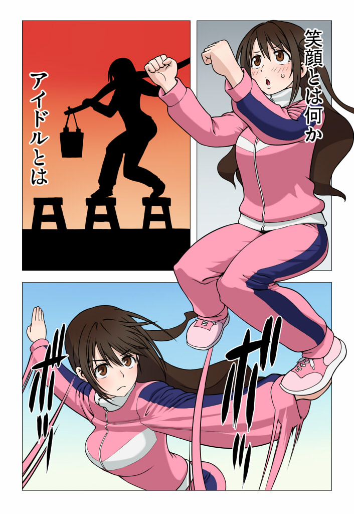 &gt;:&lt; balancing blush brown_eyes brown_hair clenched_hands colored comic exercise hair_bun idolmaster idolmaster_cinderella_girls kung_fu long_hair martial_arts open_mouth pink_clothes pink_shoes shimamura_uzuki shoes side_bun squatting stance sunset track_suit training training_montage translation_request wata_do_chinkuru