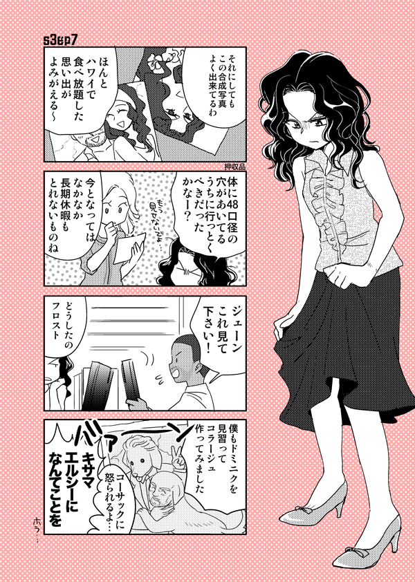2girls 3boys 4koma barry_frost character_request closed_eyes comic dog ethusa frown head_swap high_heels jane_rizzoli maura_isles monochrome multiple_boys multiple_girls open_mouth photo_(object) rizzoli_&amp;_isles skirt skirt_lift smile tongue tongue_out translation_request v