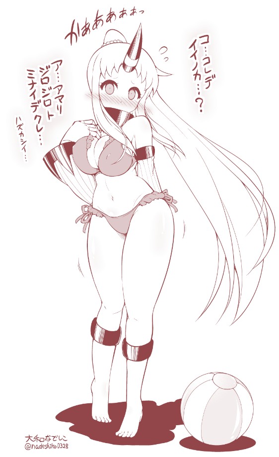 1girl alternate_costume alternate_hairstyle ball barefoot beachball bikini blush breasts commentary_request covered_mouth detached_sleeves horn kantai_collection large_breasts long_hair perspective ponytail seaport_hime shinkaisei-kan side-tie_bikini sidelocks swimsuit translated very_long_hair white_hair yamato_nadeshiko