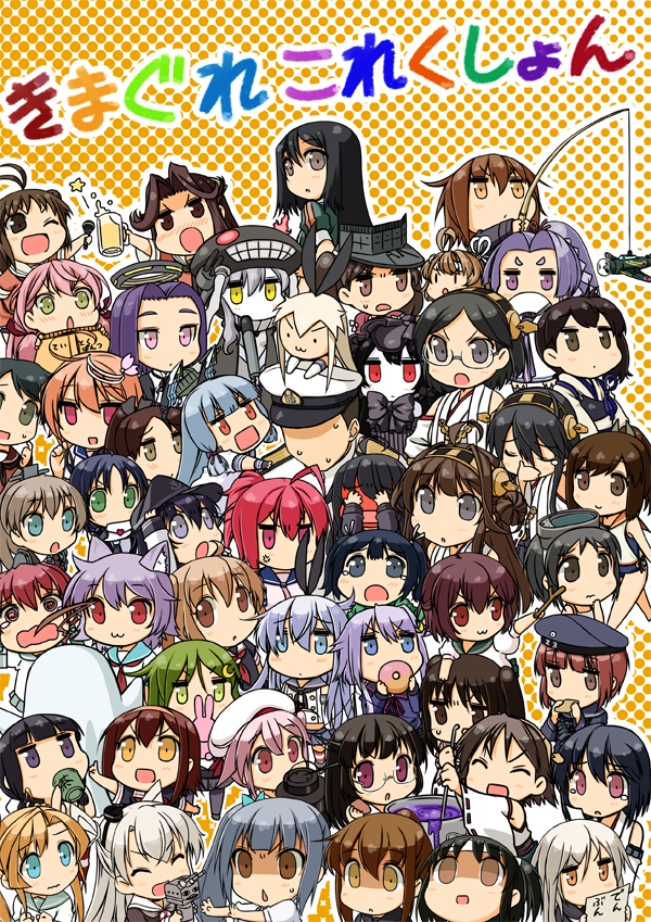 1boy 6+girls :3 ;d @_@ abukuma_(kantai_collection) admiral_(kantai_collection) ahoge akatsuki_(kantai_collection) amatsukaze_(kantai_collection) anchor_symbol anger_vein animal_ears antenna_hair bare_shoulders beret black_hair black_serafuku blue_hair brown_eyes brown_hair cat_ears chikuma_(kantai_collection) closed_eyes closed_mouth commentary_request crescent_hair_ornament detached_sleeves diving_mask_on_head double_bun doughnut drinking flat_cap food fumizuki_(kantai_collection) glasses green_eyes green_hair hair_ornament hair_ribbon hair_tubes hairband haruna_(kantai_collection) harusame_(kantai_collection) hat headgear hiei_(kantai_collection) high_ponytail i-168_(kantai_collection) i-401_(kantai_collection) i-58_(kantai_collection) jintsuu_(kantai_collection) kaga_(kantai_collection) kantai_collection kasumi_(kantai_collection) kirishima_(kantai_collection) kitakami_(kantai_collection) kobashi_daku kongou_(kantai_collection) letter long_hair long_sleeves love_letter maru-yu_(kantai_collection) miniskirt multicolored_legwear multiple_girls murakumo_(kantai_collection) murasame_(kantai_collection) mutsu_(kantai_collection) nontraditional_miko one_eye_closed open_mouth pink_hair ponytail purple_hair rabbit red_ribbon redhead rensouhou-kun ribbon ryuujou_(kantai_collection) sailor_collar sailor_dress samidare_(kantai_collection) school_uniform sendai_(kantai_collection) serafuku shimakaze_(kantai_collection) shiratsuyu_(kantai_collection) short_hair short_sleeves side_ponytail skirt smile souryuu_(kantai_collection) striped striped_legwear sweat tama_(kantai_collection) tatsuta_(kantai_collection) tears translation_request tress_ribbon twintails two_side_up visor_cap wavy_mouth white_hair wide_sleeves wo-class_aircraft_carrier yayoi_(kantai_collection) z3_max_schultz_(kantai_collection)