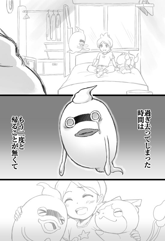 &gt;_&lt; 1boy ^_^ amano_keita analog_clock bed cat clock closed_eyes clothes_hanger comic crying crying_with_eyes_open ghost hug jibanyan monochrome multiple_tails notched_ear on_bed open_mouth shiranami_(kominato) sitting star tail tears translation_request two_tails wall_clock watch watch whisper_(youkai_watch) youkai youkai_watch