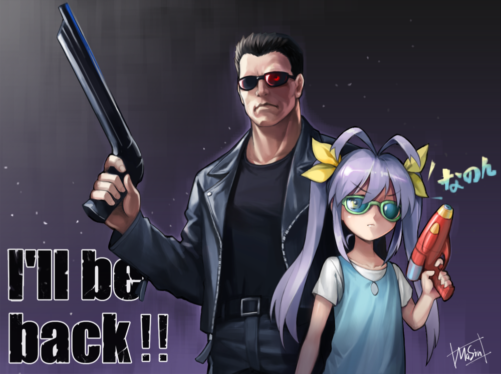 1boy 1girl antenna_hair artist_name belt black_hair crossover energy_gun english glowing glowing_eye gun hair_ribbon jacket long_hair long_sleeves masin0201 miyauchi_renge non_non_biyori pants purple_hair ray_gun red_eyes ribbon short_hair short_sleeves shotgun sunglasses t-800 terminator twintails weapon