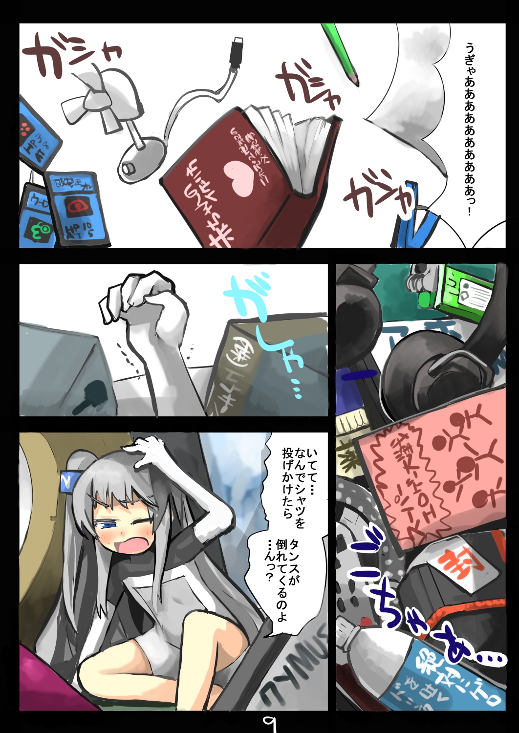 1girl blue_eyes book bottle box buried_alive card clutter controller electric_fan falling falling_card game_controller gaoo_(frpjx283) headphones highres lighter minigirl original paper partially_translated pencil stapler tablet-tan translation_request trembling water_bottle white_hair yuu-gi-ou