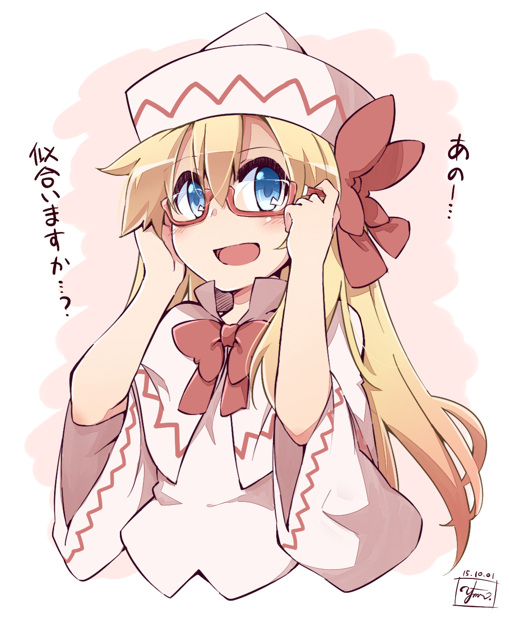 1girl bespectacled blonde_hair blue_eyes blush capelet dated dress glasses hair_ornament hair_ribbon hat hat_ribbon highres lily_white long_hair long_sleeves looking_at_viewer no_wings open_mouth pink_background red-framed_glasses ribbon signature smile solo text touhou translation_request upper_body wide_sleeves yutamaro