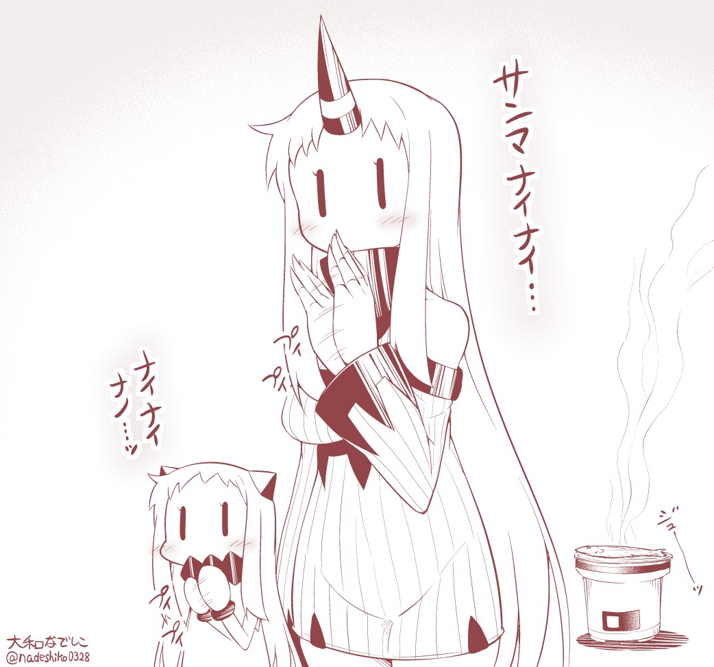 2girls commentary covered_mouth fish grill horn horns kantai_collection long_hair long_sleeves mittens monochrome multiple_girls northern_ocean_hime saury seaport_hime shinkaisei-kan smoke translated twitter_username very_long_hair yamato_nadeshiko |_|
