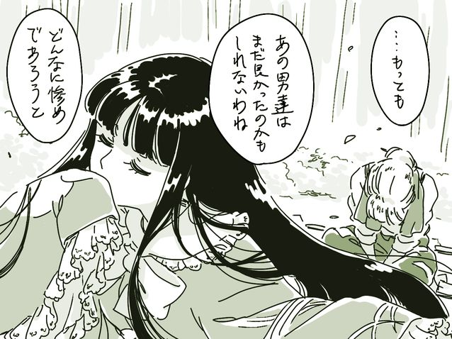 2girls comic fujiwara_no_mokou houraisan_kaguya japanese_clothes kimono long_hair mitsumoto_jouji monochrome multiple_girls touhou translated very_long_hair