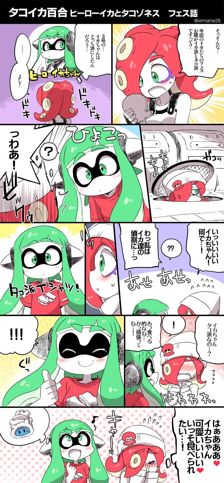 ! 2girls ? agent_3 alternate_costume artist_name beanie blush comic commentary covering_face domino_mask eromame expressive_clothes eyebrows face_mask fang flying_sweatdrops green_eyes green_hair hat headphones heart highres inkling long_hair manhole manhole_cover mask multiple_girls musical_note octarian redhead sewer short_hair silent_protagonist splatoon spoken_exclamation_mark spoken_musical_note spoken_question_mark takozonesu tentacle_hair thick_eyebrows thumbs_up translated twitter_username yuri