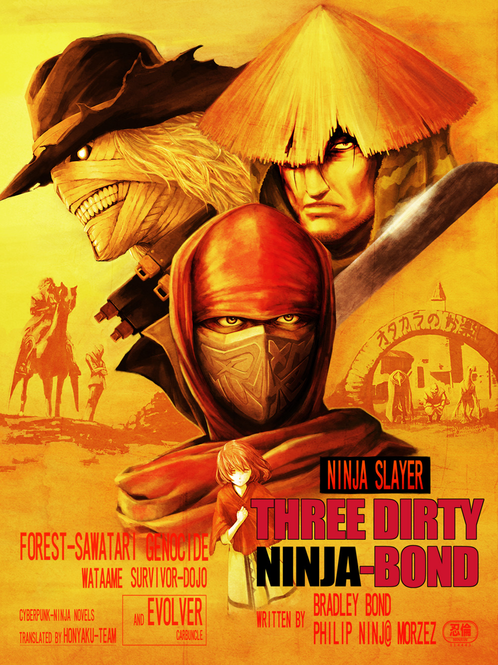 awatobi character_request forest_sawatori fujikido_kenji genocide_(ninja_slayer) hat highres mask ninja ninja_slayer poster rice_hat wataame_(ninja_slayer)