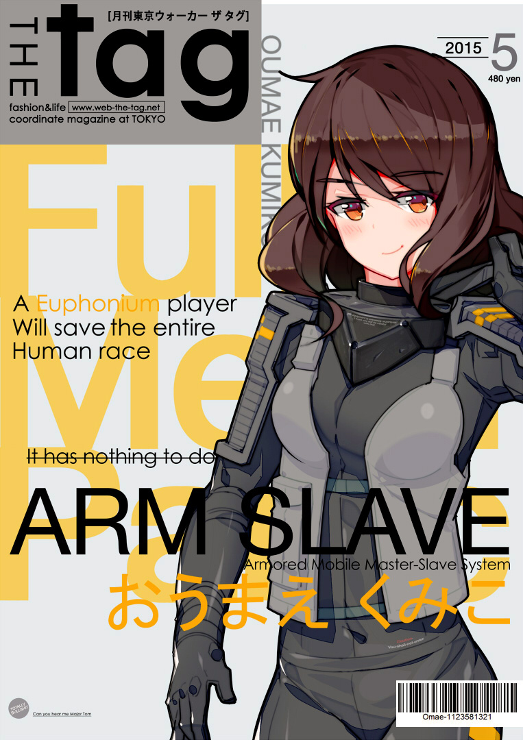 1girl bangs barcode black_hair blush bodysuit character_name company_connection cosplay cover cowboy_shot dated david_bowie english fake_cover full_metal_panic! gan_xing_naobing gloves hibike!_euphonium kyoto_animation light_smile looking_at_viewer magazine_cover open_clothes open_vest orange_eyes oumae_kumiko parody pilot_suit price_tag short_hair simple_background smile turtleneck vest watermark wavy_hair web_address