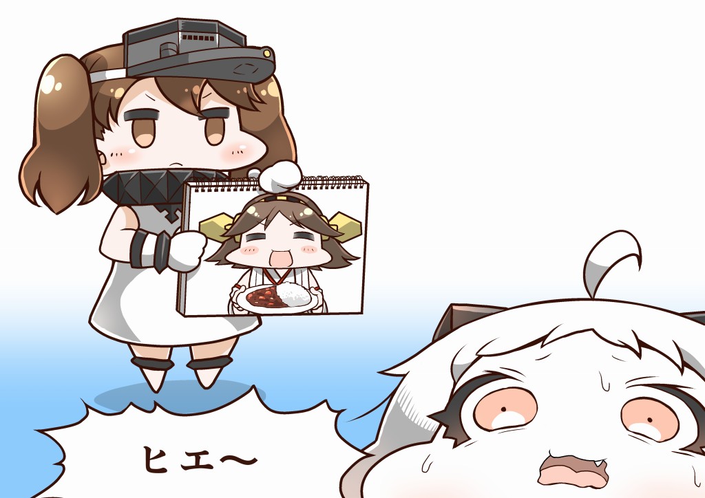 3girls ahoge alternate_costume brown_eyes brown_hair comic curry curry_rice dress food hair_ornament hiei_(kantai_collection) horns kantai_collection long_hair looking_at_viewer mittens multiple_girls northern_ocean_hime open_mouth pale_skin red_eyes rice ryuujou_(kantai_collection) shinkaisei-kan sleeveless sleeveless_dress tanaka_kusao translated white_dress white_hair white_skin