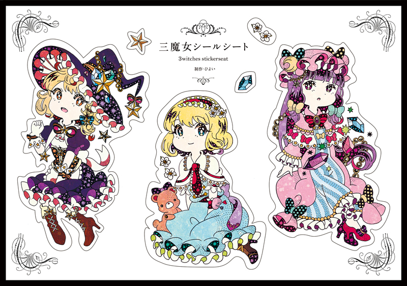 3girls alice_margatroid bangs black_border blonde_hair blue_eyes blunt_bangs boots border bow brown_boots brown_eyes capelet commentary_request crescent dress embellished_costume flower frilled_dress frilled_hat frills gem hair_bow hairband hat hat_bow high_heel_boots high_heels kasasagi07 kirisame_marisa long_hair looking_at_viewer mob_cap multiple_girls necktie patchouli_knowledge pin_(object) pincushion purple_hair purple_shoes shoes short_hair smile star stuffed_animal stuffed_toy teddy_bear touhou violet_eyes witch_hat wrist_cuffs