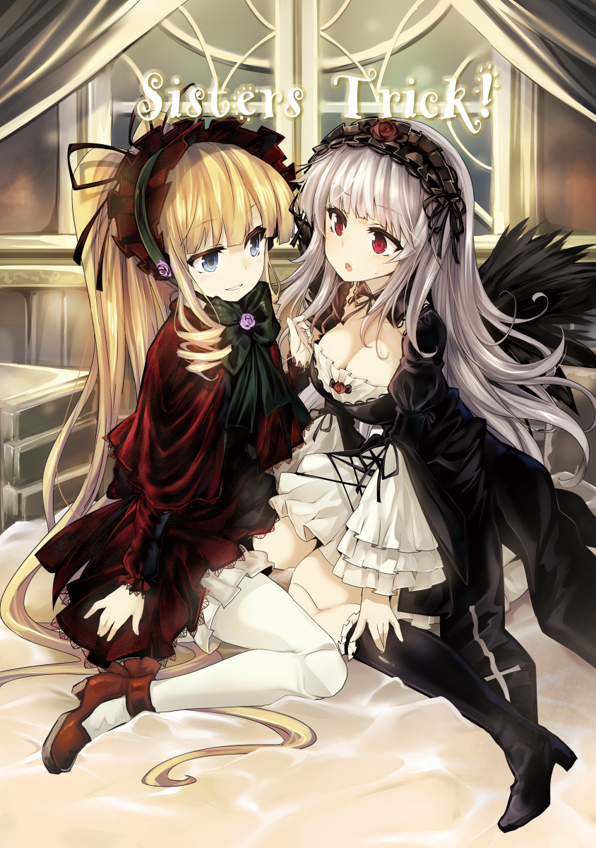2girls blonde_hair blue_eyes bonnet boots breasts cleavage cover cover_page doll_joints doujin_cover dress drill_hair english feathered_wings frills hairband highres knee_boots lolita_fashion lolita_hairband long_hair mary_janes multiple_girls pantyhose red_eyes rozen_maiden shinku shoes silver_hair sitting suigintou tousen very_long_hair wariza wings