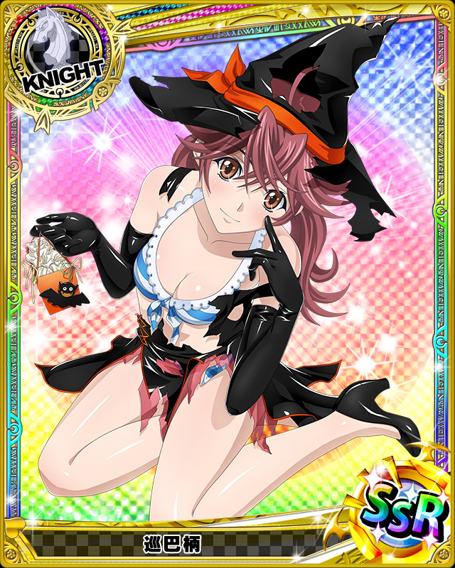 1girl black_gloves bra breasts brown_eyes brown_hair card_(medium) character_name cleavage elbow_gloves gloves halloween_costume hat high_school_dxd knight_(chess) looking_at_viewer meguri_tomoe solo striped striped_bra torn_clothes underwear witch_hat