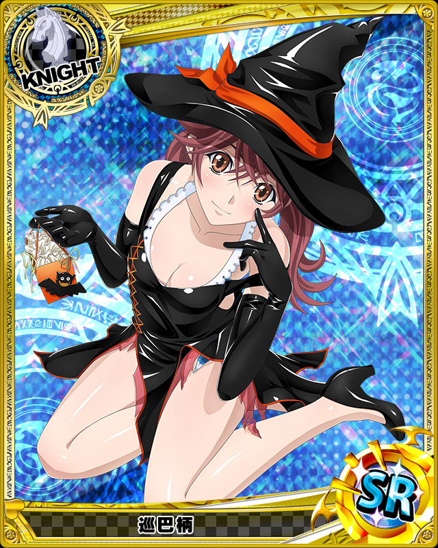 1girl black_gloves breasts brown_eyes brown_hair card_(medium) character_name cleavage elbow_gloves gloves halloween_costume hat high_school_dxd knight_(chess) looking_at_viewer meguri_tomoe solo witch_hat