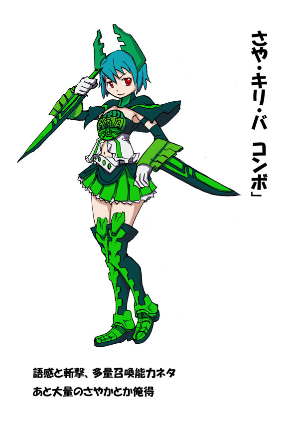 1girl blue_hair cosplay crossover female gatakiriba_(ooo_combo) kamen_rider kamen_rider_ooo kamen_rider_ooo_(series) mahou_shoujo_madoka_magica miki_sayaka miniskirt navel parody red_eyes skirt solo susanowokoujin sword translation_request weapon