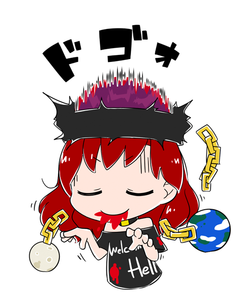 1girl bare_shoulders byourou chain closed_eyes clothes_writing collar coughing_blood earth_(ornament) hat hecatia_lapislazuli long_hair moon_(ornament) redhead shirt smile solo t-shirt touhou