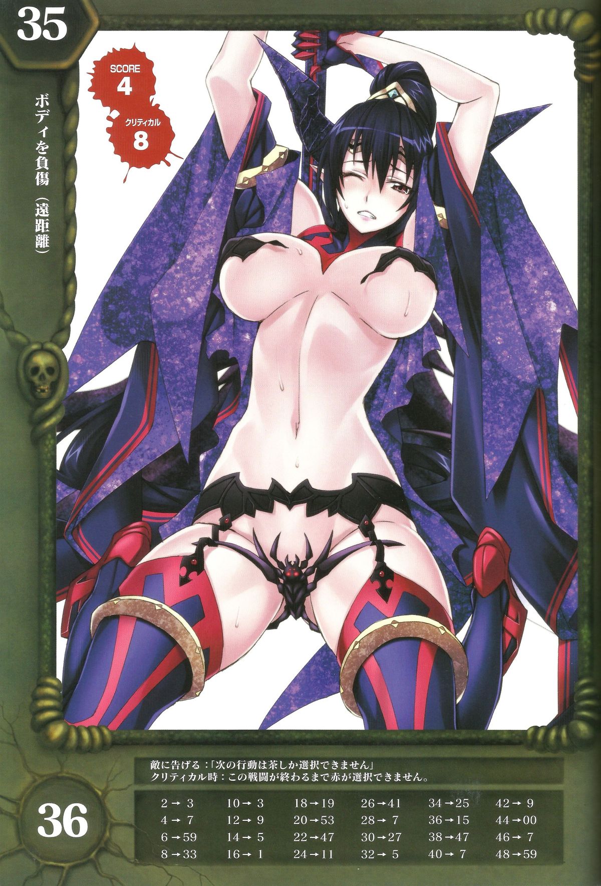 1girl armband blue_hair breasts claws demon_horns garter_straps highres horns large_breasts long_hair matsuryuu number official_art one_eye_closed pointy_ears queen's_blade queen's_blade_rebellion red_eyes scan simple_background thigh-highs torn_clothes translation_request very_long_hair werbellia