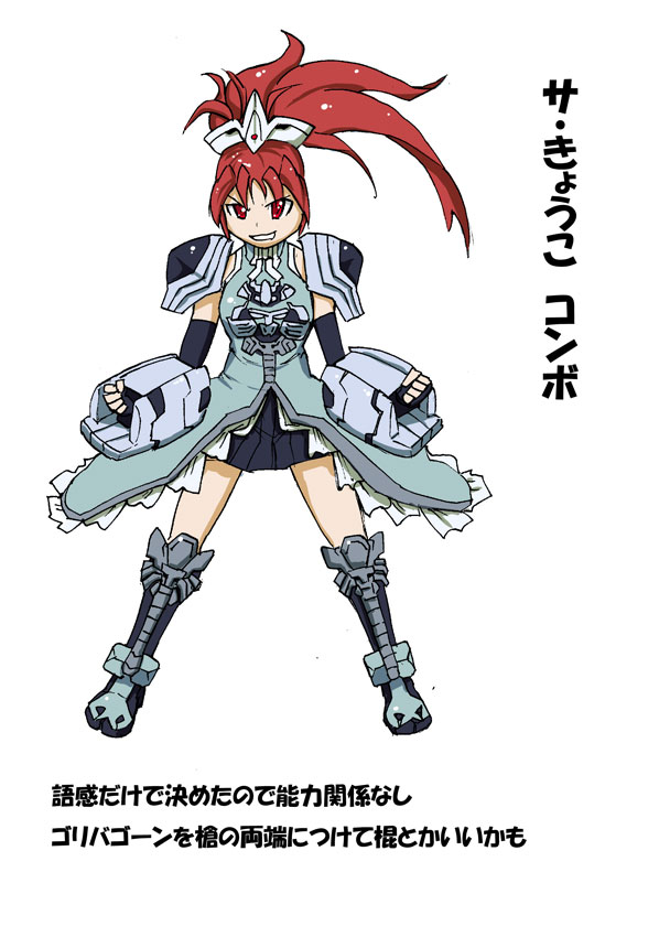 1girl cosplay crossover dress female gauntlets kamen_rider kamen_rider_ooo kamen_rider_ooo_(series) mahou_shoujo_madoka_magica miniskirt parody ponytail red_eyes redhead sagohzo_(ooo_combo) sakura_kyouko skirt susanowokoujin translation_request