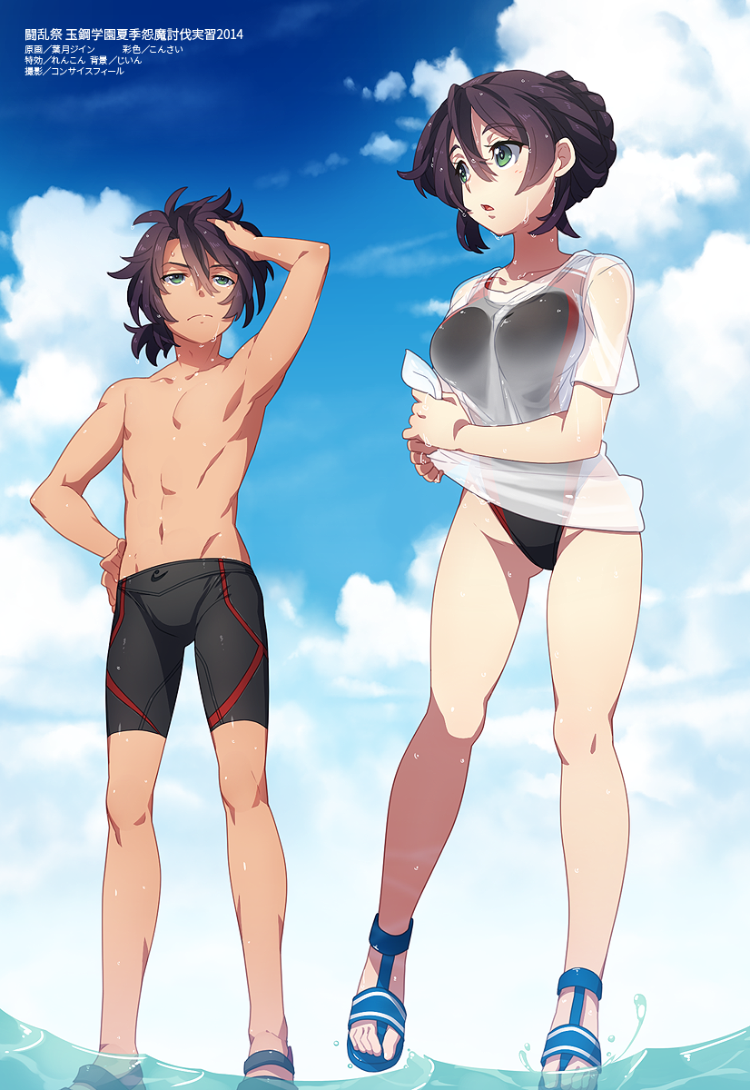 1boy 1girl black_hair braid clouds competition_swimsuit full_body green_eyes hand_on_own_head hazuki_gean highres jammers one-piece_swimsuit original see-through short_hair sky standing swimsuit t-shirt touran-sai wading water wet wet_clothes