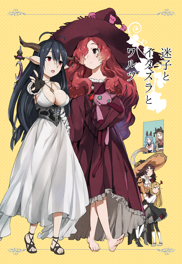 6+girls animal_ears anna_(granblue_fantasy) antenna_hair barefoot black_hair breasts character_request cleavage corset danua dress ferri_(granblue_fantasy) granblue_fantasy hair_between_eyes horn_ornament jewelry large_breasts long_hair mikurou_(nayuta) multiple_girls open_mouth rabbit_ears sandals smile vampire vampy witch