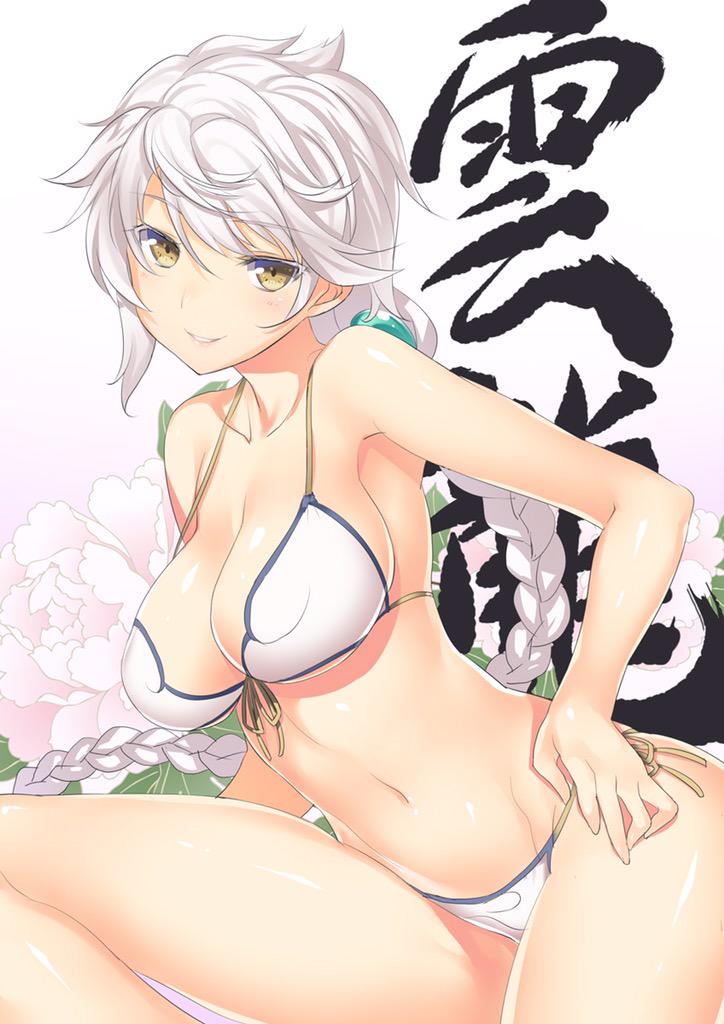 1girl 47agdragon bikini blush braid breasts brown_eyes character_name closed_eyes colored_eyelashes front-tie_top kantai_collection large_breasts long_hair looking_at_viewer navel parted_lips shiny shiny_skin side-tie_bikini silver_hair single_braid smile solo strap_gap swimsuit unryuu_(kantai_collection) very_long_hair wavy_hair white_bikini white_swimsuit