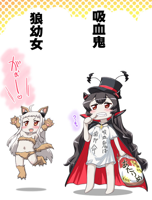 :d alternate_costume black_hair brown_eyes cosplay dracula_(cosplay) eating halloween hase_yu horns isolated_island_oni kantai_collection long_hair navel northern_ocean_hime open_mouth shinkaisei-kan smile translation_request werewolf white_hair white_skin