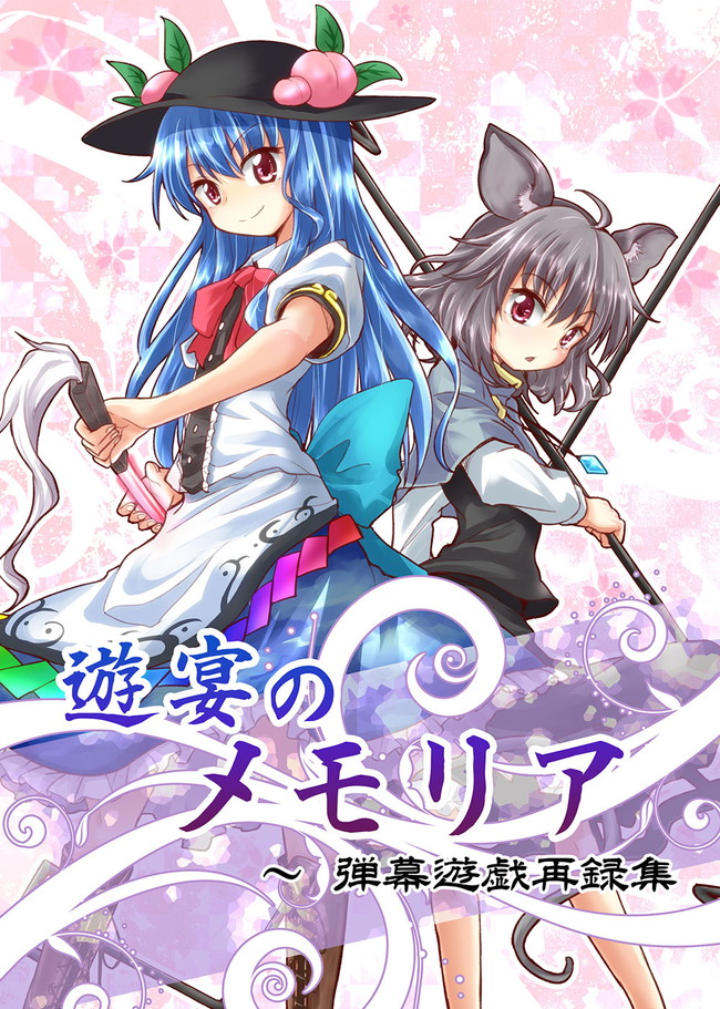 2girls animal_ears blue_hair cover cover_page food fruit grey_hair hat hinanawi_tenshi mouse_ears mouse_tail multiple_girls nazrin nibi peach pendulum red_eyes rod sword_of_hisou tail touhou