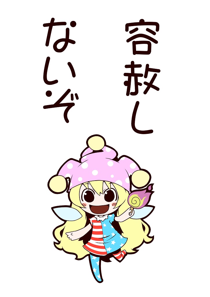 1girl american_flag_legwear american_flag_shirt blonde_hair clownpiece fairy_wings hat jester_cap long_hair open_mouth pantyhose smile solo star striped torch touhou translation_request very_long_hair wings zannen_na_hito
