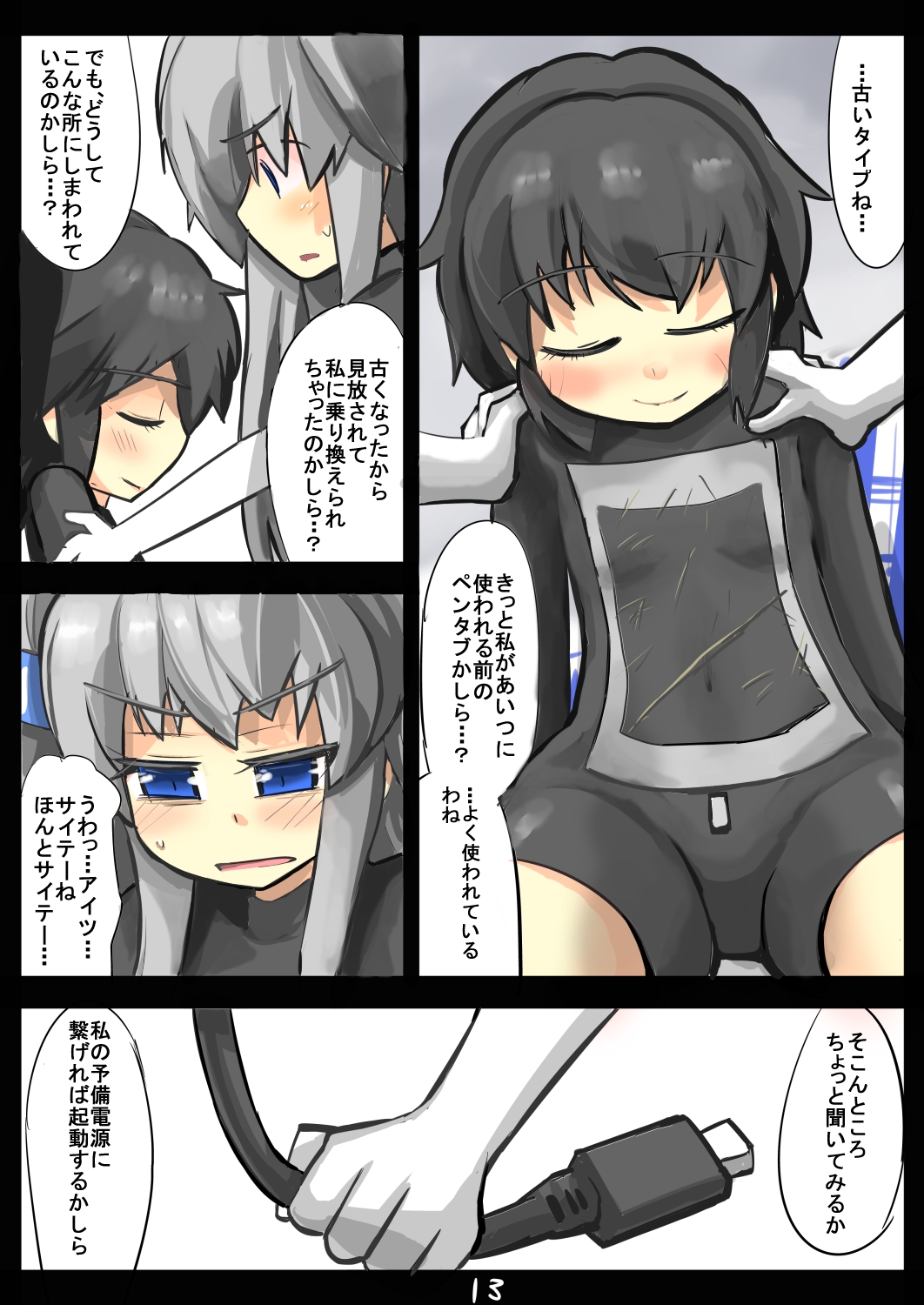 2girls black_hair blue_eyes cable corpse gaoo_(frpjx283) highres multiple_girls navel original partially_translated scratches tablet-tan translation_request usb white_hair