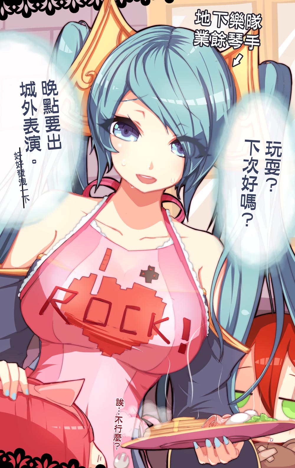 3girls annie_hastur apron beancurd blue_eyes breasts commentary_request deformed detached_sleeves drooling eyes_visible_through_hair food hair_over_one_eye hairband hand_on_another's_head height_difference highres jitome katarina_du_couteau large_breasts league_of_legends long_hair looking_at_another looking_at_viewer multiple_girls off_shoulder redhead scar scar_across_eye short_hair sona_buvelle sweat translation_request very_long_hair