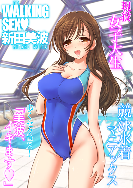 1girl ass_visible_through_thighs breasts brown_eyes brown_hair competition_swimsuit idolmaster idolmaster_cinderella_girls inoue_tomii long_hair nitta_minami one-piece_swimsuit open_mouth pool rei_no_pool smile solo swimsuit