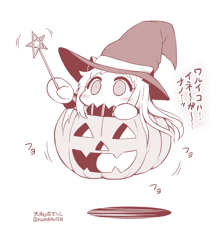 1girl commentary_request covered_mouth halloween hat jack-o'-lantern kantai_collection long_hair mittens monochrome northern_ocean_hime shinkaisei-kan solo translation_request twitter_username witch_hat yamato_nadeshiko