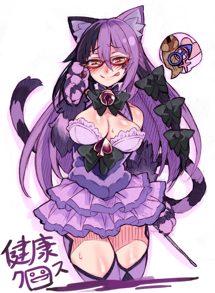 1girl animal_ears bar_censor bare_shoulders bell bespectacled black_hair blush bow cat_ears cat_paws cat_tail censored cheshire_cat_(monster_girl_encyclopedia) fur glasses hair_bow kenkou_cross licking_lips long_hair mars_symbol monster_girl monster_girl_encyclopedia multicolored_hair mushroom paws purple_hair smile solo tail thigh-highs tongue tongue_out venus_symbol