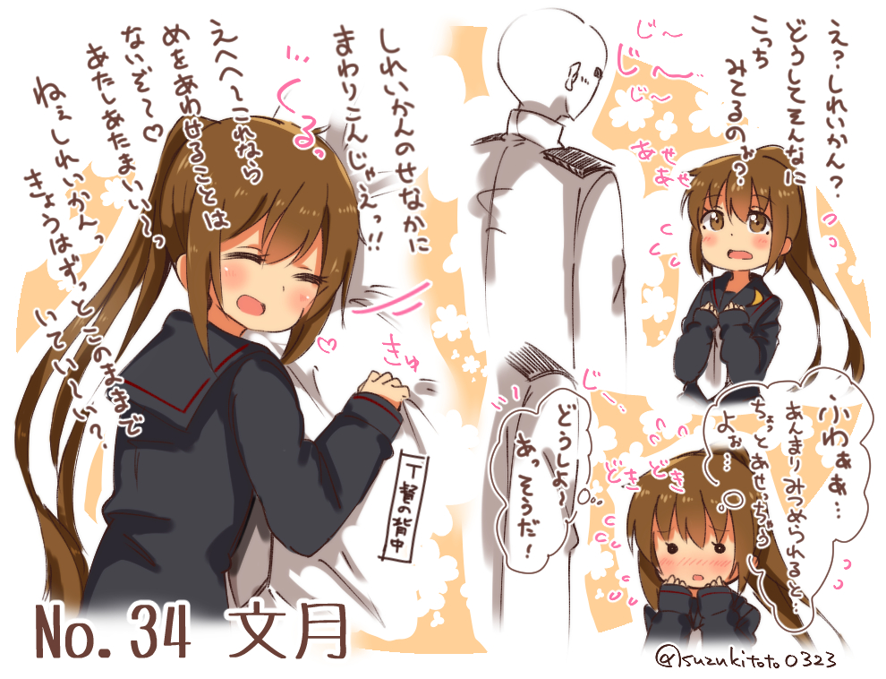 1boy 1girl admiral_(kantai_collection) black_serafuku blush brown_eyes brown_hair closed_eyes clothes_grab commentary_request fumizuki_(kantai_collection) hands_on_own_face kantai_collection long_hair neckerchief open_mouth ponytail school_uniform serafuku sleeves_past_wrists smile solid_circle_eyes suzuki_toto translation_request twitter_username