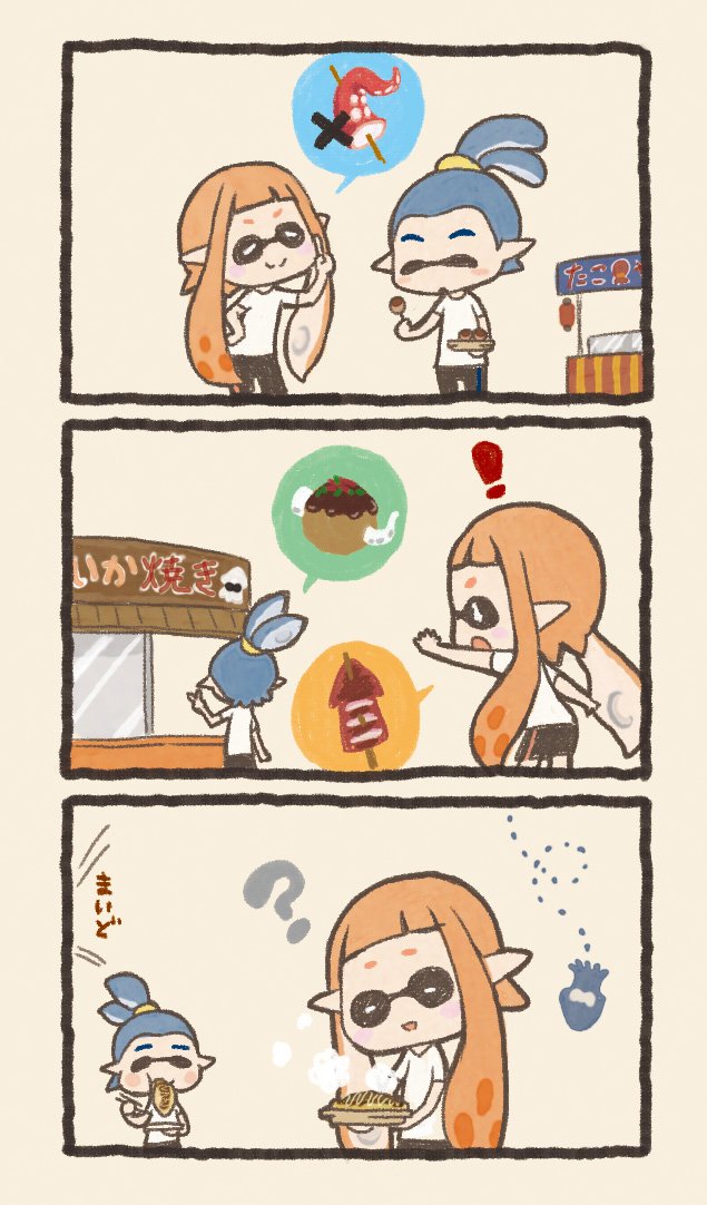 ! 2girls 3koma ? comic commentary eating ikayaki inkling multiple_girls otoufu simple_background splatoon takoyaki tentacle_hair translated