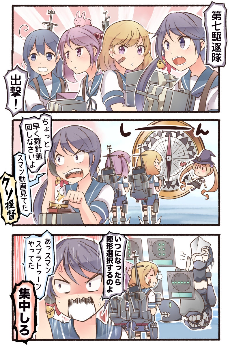 4girls akebono_(kantai_collection) anchor anger_vein bandaid bandaid_on_face bell chi-class_torpedo_cruiser compass fairy_(kantai_collection) flower gameplay_mechanics hair_bell hair_flower hair_ornament highres ido_(teketeke) kantai_collection multiple_girls multitasking nose_bubble oboro_(kantai_collection) radar sazanami_(kantai_collection) shinkaisei-kan shitty_admiral sleeping translated ushio_(kantai_collection) yawning