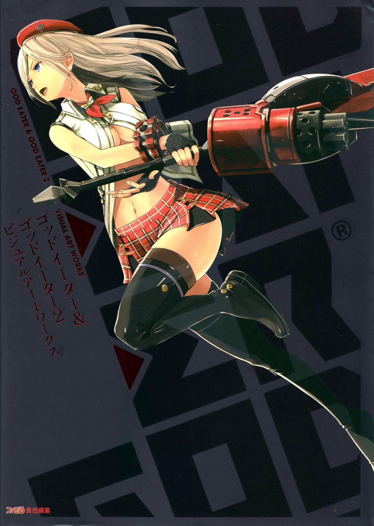 1girl alisa_ilinichina_amiella black_gloves black_legwear breasts fingerless_gloves gloves god_eater god_eater_2:_rage_burst highres holding_weapon huge_weapon long_hair official_art open_mouth pleated_skirt silver_hair skirt solo sword thigh-highs weapon