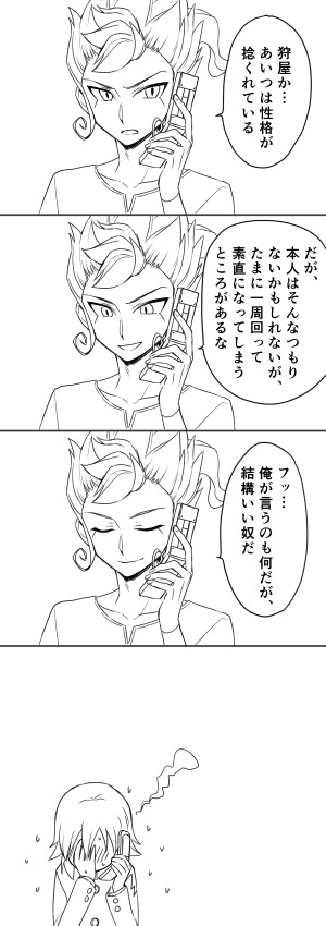 2boys blush cellphone closed_eyes comic gakuran inazuma_eleven_(series) inazuma_eleven_go kariya_masaki lineart male_focus monochrome multiple_boys open_mouth phone raimon raimon_school_uniform riho school_uniform simple_background translation_request tsurugi_kyousuke white_background