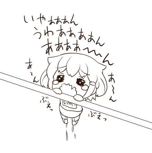 1girl commentary_request crying fang gym_uniform hair_ornament hairclip hanging horizontal_bar ikazuchi_(kantai_collection) kantai_collection kotanuki_329 monochrome open_mouth peeing peeing_self short_hair tears translation_request wavy_mouth younger