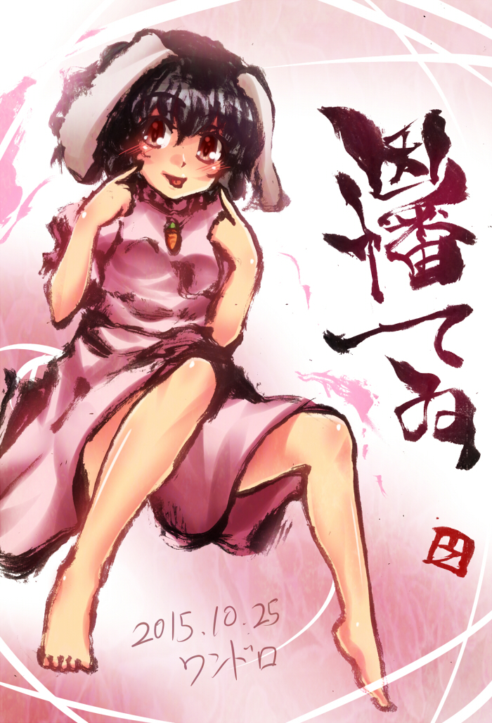1girl barefoot black_hair calligraphy_brush_(medium) character_name fingers_to_cheeks inaba_tewi jewelry pendant red_eyes solo tongue tongue_out touhou umarutsufuri