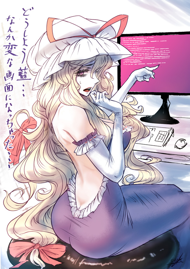 1girl adapted_costume ass back blonde_hair blue_screen_of_death bow breasts butt_crack cleavage computer_keyboard computer_mouse desk dress elbow_gloves eyelashes gloves hair_bow hair_over_one_eye hair_over_shoulder hand_up hat hat_ribbon large_breasts lipstick long_hair looking_at_viewer looking_back makeup mob_cap monitor oo_gata_ken open-back_dress pointing pointy_nose purple_dress red_lipstick ribbon signature solo stool strapless_dress tareme taut_clothes taut_dress touhou translation_request very_long_hair violet_eyes white_gloves yakumo_yukari